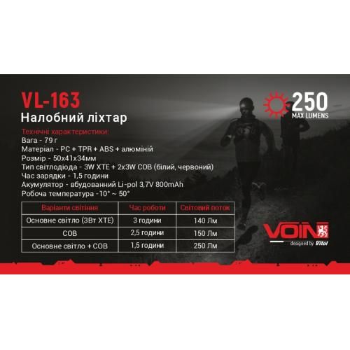 Фонарь налобный VOIN VL-167, 3W-COB (W/R)+3W XPE/АКБ800mAh/рег.