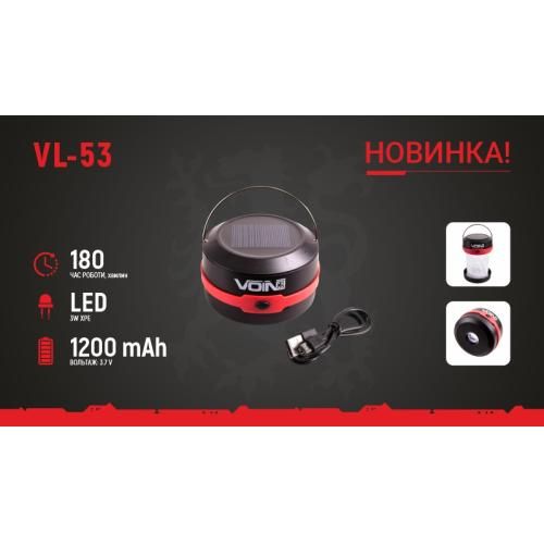 Фонарь для кемпинга VOIN VL-53, 3W XPE/Power Bank1200mAh/сон. панель/сложная (VL-53)