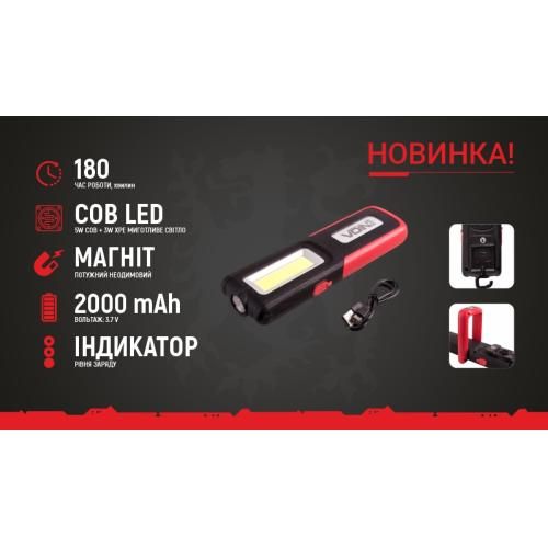 Переносная лампа "VOIN" VL-109, 5W-COB+3W XPE/Power Bank 2000mAh/магнит/инд. заряда (VL-109)