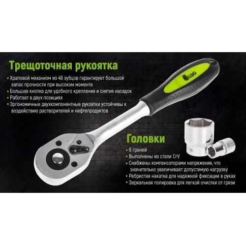 Набор головок 3/8", 19 предметов Alloid. 6-22 мм. (НГ-3019П)