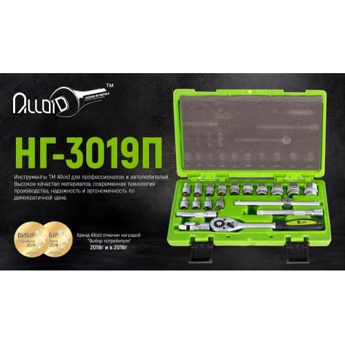 Набор головок 3/8", 19 предметов Alloid