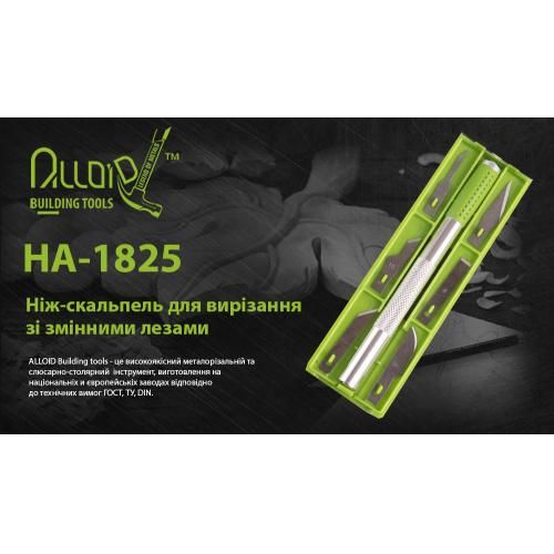 Нож-скальпель для вырезания с сменными лезвиями, сталь SK5 (6 шт)