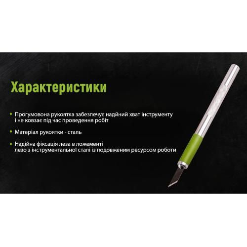 Нож-скальпель для вырезания с сменными лезвиями, сталь SK5 (6 шт)