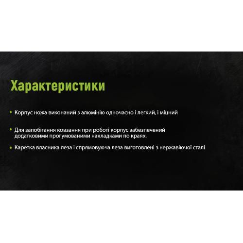 Нож алюминиевый с винтовым фиксатором и выдвижным сегментным лезвием 18мм, прорезиненный Alloid
