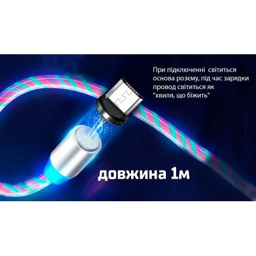 Кабель магнитный Multicolor LED VOIN USB - Micro USB 3А, 1m, (быстрая зарядка/передача данных) (VC-1601M RB)