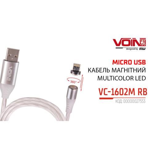 Кабель магнитный Multicolor LED VOIN USB - Micro USB 3А, 2m, (быстрая зарядка/передача данных) (VC-1602M RB)