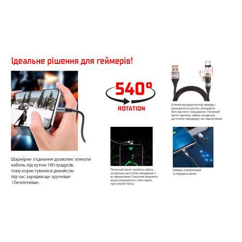 Кабель магнитный шарнирный VOIN USB - Lightning 3А, 1m, black (быстрая зарядка/передача данных) (VL-6601L BK)