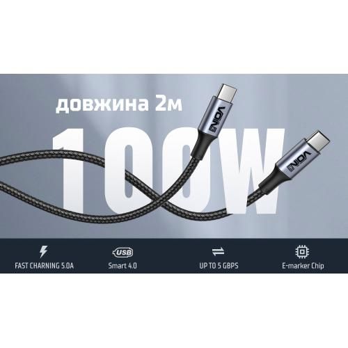 Кабель VOIN Type C - Type C 5А/20V, QC4.0/PD 2m, black (быстрая зарядка/передача данных) (VP-3502C BK)