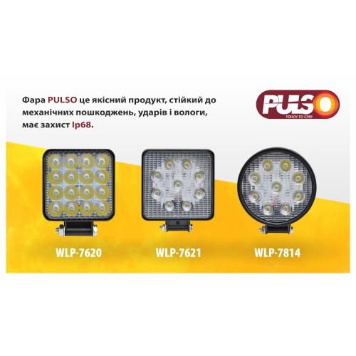 Фара рабочего света WLP-7620 SPOT (85*85*25) 9-36V/48W/6000K (WLP-7620)