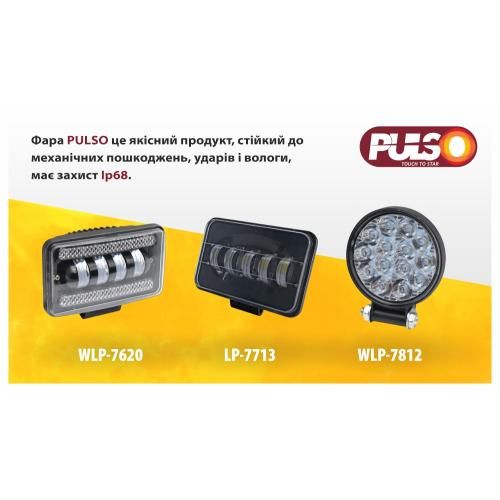 Фара рабочего света WLP-7812 SPOT (85*25) 9-36V/42W/6000K (WLP-7812)
