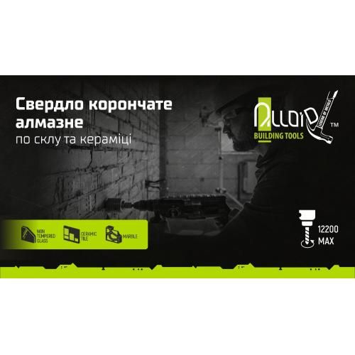 Сверло корончатое алмазное по стеклу и керамике 32мм с центровочным сверлом Alloid (GS-70032)