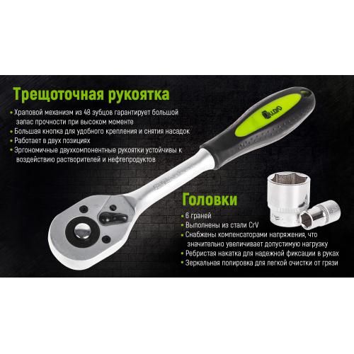 Набор головок 19-50 мм 3/4". 23 предмета Alloid (НГ-6023М)