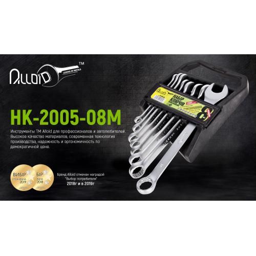 Набор комбинированных ключей. 8 предметов Alloid