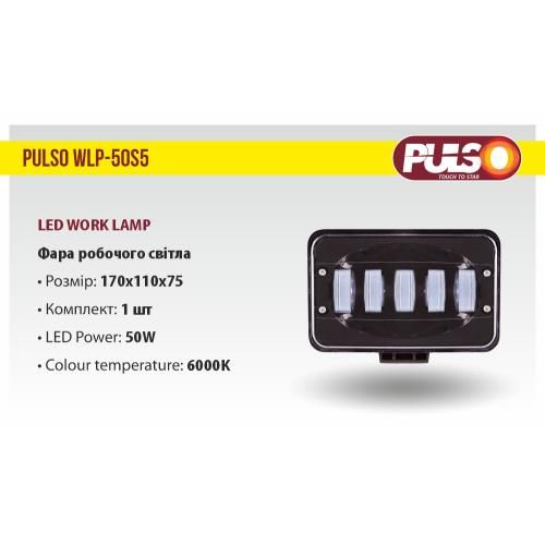 Фара рабочего света WLP-50S5 SPOT + FLOOD 5Led*10W (170*110*75)10-30V/50W/6000K (WLP-50S5)