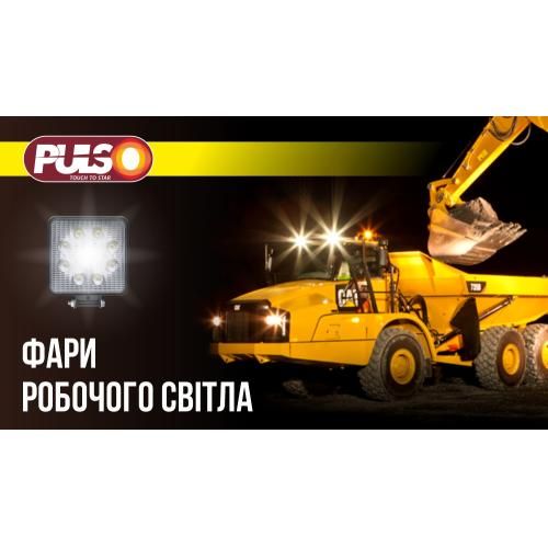 Фара рабочего света WLP-7139 SPOT (445*80*60) 9-36V/252W/6000K (WLP-7139)