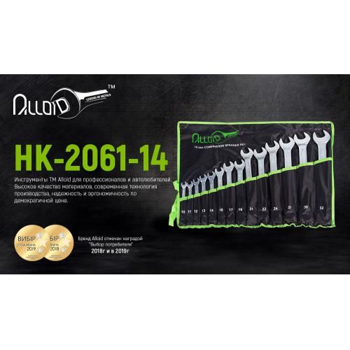 Набір ключів комбінованих, 14 предметів, 10-32 мм Alloid
