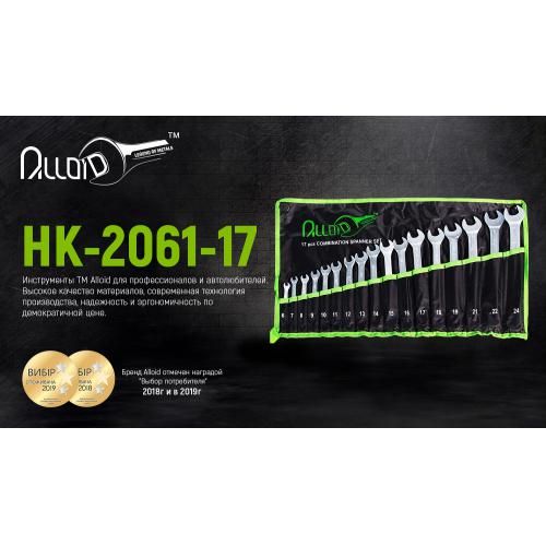 Набор ключей комбинированных, 17 предметов, 6-24 мм Alloid (НК-2061-17)