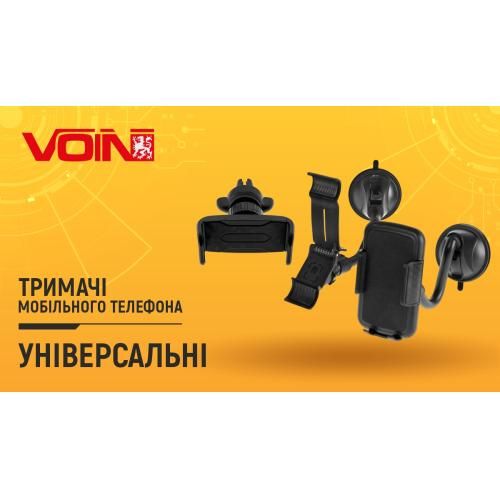 Держатель мобильного телефона UH-2054BK (60-95мм) на гибкой ножке (UH-2054BK)