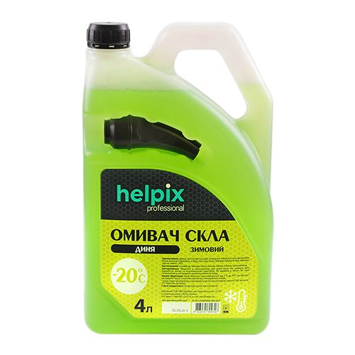 Омыватель стекла HELPIX 4Л "-20" (ДИНЯ) с носиком