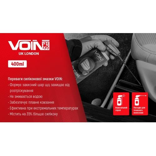 Смазочное масло силиконовое ТМ "VOIN" PROFESSIONAL в аэр. упаковке, 400 мл