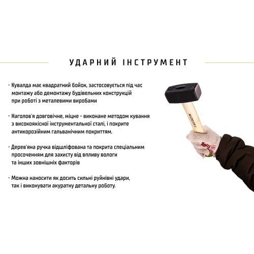 Кувалда, ручка из дерева 2000г (SH-102000W) Alloid