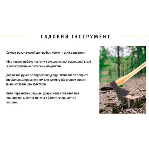 Топор, ручка из древесины 1800г (AW-171800) Alloid