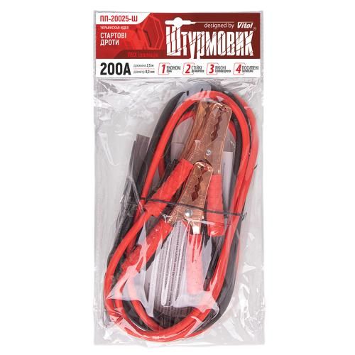 Прикуриватель штурмовик 200А 2,0м (ПП-20020-Ш)