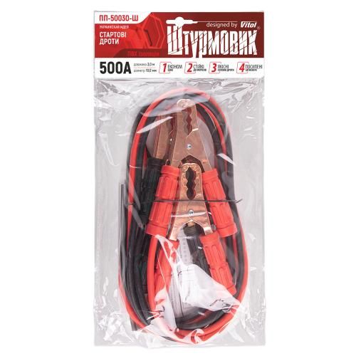 Прикуриватель штурмовик 500А 3,0м (ПП-50030-Ш)