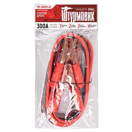 Прикуриватель штурмовик 300А 2,5м (ПП-30025-Ш)