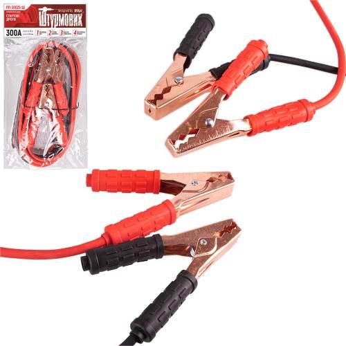 Прикуриватель штурмовик 300А 2,5м (ПП-30025-Ш)