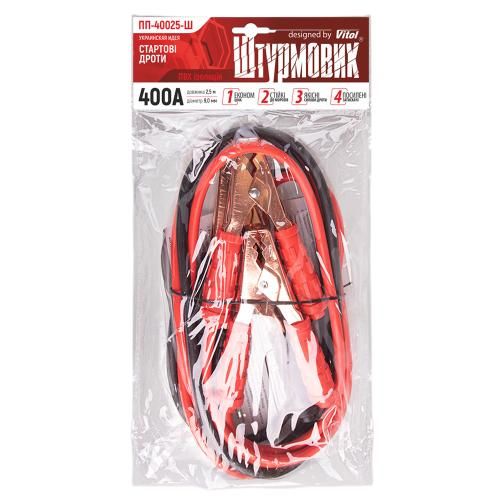 Прикуриватель штурмовик 400А 2,5м (ПП-40025-Ш)