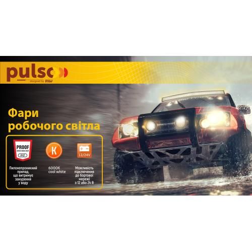 Фара робочого світла WLP-42326 SPOT/Д (138*76)/10-30V/42W/6000K