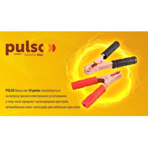 Прикуриватель PULSO 200А (до -45С) 2,5м в чехле (ПП-20125-П)