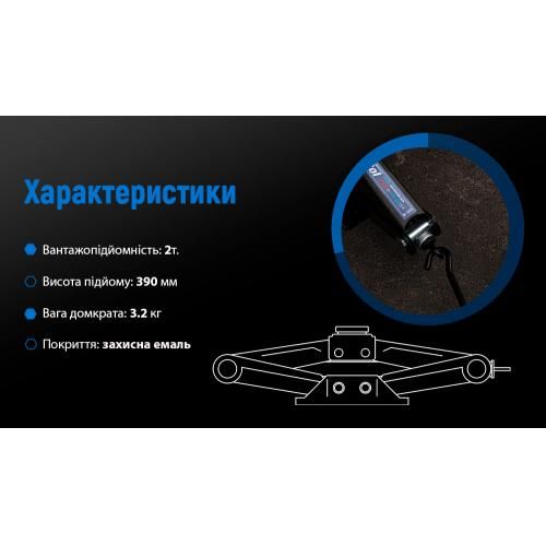 Домкрат винтовой 2т резиновый упор, высота подъема 390мм. 3,2 кг (ДВ-1132ТН/ST-113N) (DB-1132TH)