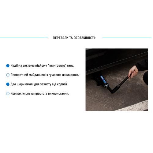 Домкрат гвинтовий 2 т. висота підйому 390мм. 3,2кг (DB-1132T/ST-113)