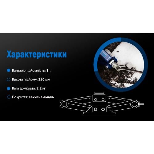 Домкрат винтовой "ромб" 1т короб. высота подъема 350мм. (DB-10103A/ST-103A) 2,2 кг (DB-10103A)
