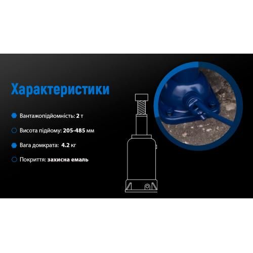 Домкрат механічний телескоп 2т висота підйому 215-485 мм. 4,5кг (DM-4852T/ST-107H)