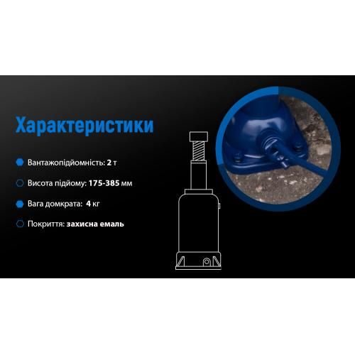 Домкрат механический телескоп 2т высота подъема 180-385 мм 4кг (DM-3852T/ST-107B) (DM-3852T)