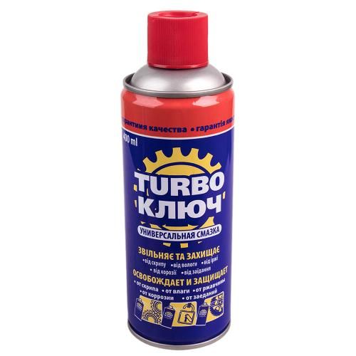 Turbo Ключ универсальная смазка (400мл)