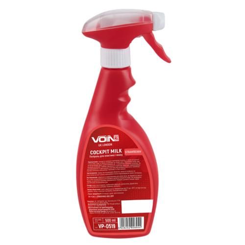 Полироль для пластика и винила Клубника ТМ Voin 500мл