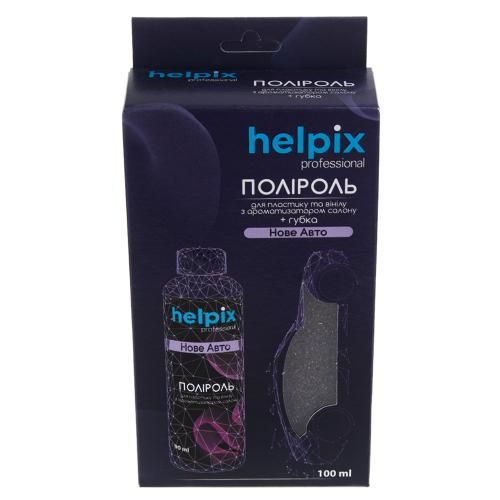 Полироль для пластика и винила HELPIX Professional 100мл распылитель (НОВАЯ МАШИНА) + губка