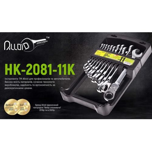 Набор ключей комбинированных трещоточный и карданом 11 предметов, 8-19мм Alloid