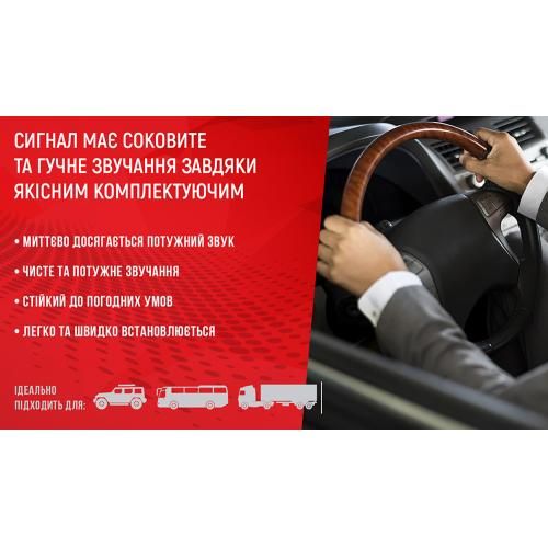 Сигнал воздушный CA-10410/Elephant/12V/черный (CA-10410)