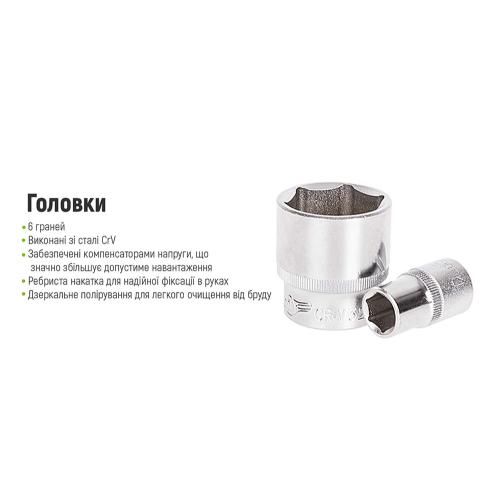 Универсальный набор головок и ключей 1/4"&1/2", 82 предмета. Alloid (НГ-4082П)