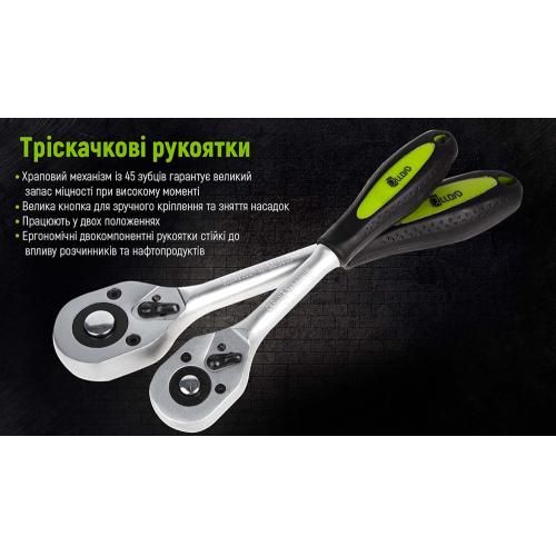Универсальный набор головок и ключей 1/4"&1/2", 82 предмета. Alloid (НГ-4082П)