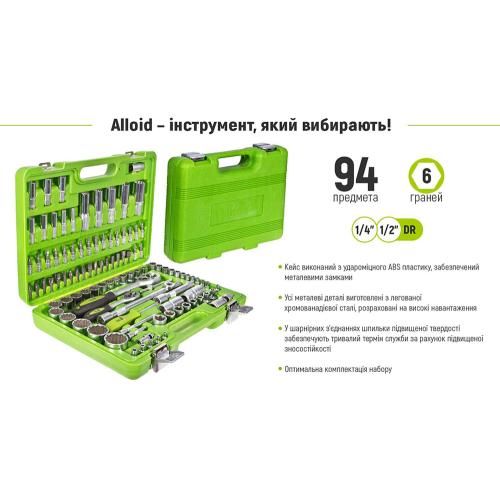 Hабір інструменту Alloid 1/2" и 1/4" 6-г 94 предмети (НГ-4094П-6) (НГ-4094П-6)