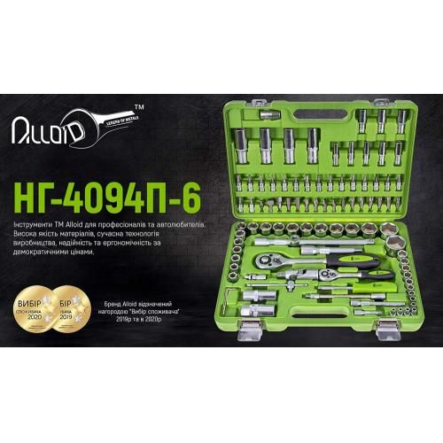 Набор инструмента Alloid 1/2" и 1/4" 6-г 94 предмета (НГ-4094П-6)