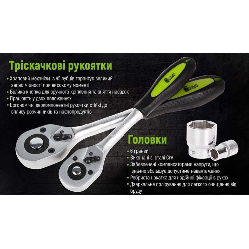 Набор инструмента Alloid 1/2" и 1/4" 6-г108 предметов (НГ-4108П-6)