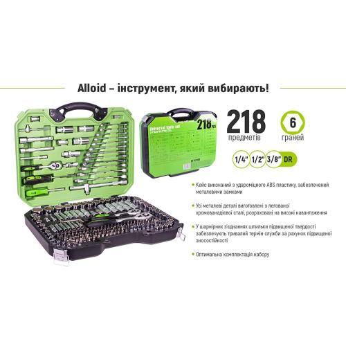 Універсальний набор інструменту 1/4" & 3/8"&1/2" , 218 предм (НГ-4218П) Alloid