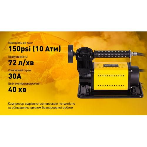 Компрессор "T-max" 30A/150psi/72L/min/ клеммы/шланг (8072601)